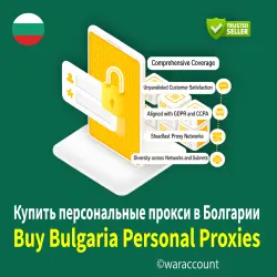 Buy Bulgaria Personal Proxies |  • Private • Dedicated