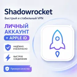 Shadowrocket—iOS version: We will create an Apple ID personal account for you with full access.