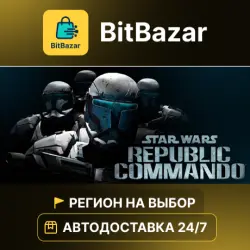 Star Wars Republic Commando · Steam · Region of your choice!