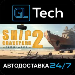 Ship Graveyard Simulator 2 АВТОДОСТАВКА Steam GIFT