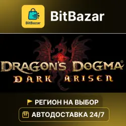 Dragon's Dogma: Dark Arisen · Steam · Region of your choice!