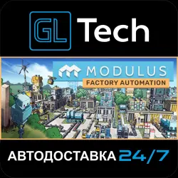 Modulus: Factory Automation АВТОДОСТАВКА Steam GIFT