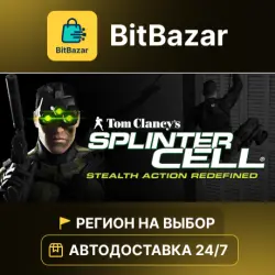 Tom Clancy's Splinter Cell · Steam · Регион на выбор!