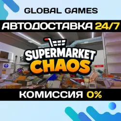 Supermarket Chaos STEAM GIFT AUTODELIVERY