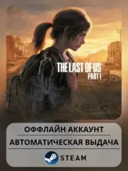 The Last of Us Part I + part II + МНОГО ИГР ОПИСАНИЕ