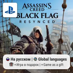 Assassin's Creed: Black Flag Resynced (PS5) | П2-П3