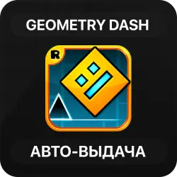 Geometry Dash | New Steam Account | Full Access | Automatic Delivery