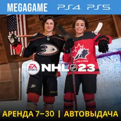 NHL 23 (PS4/PS5/ENG) Аренда 7 дней