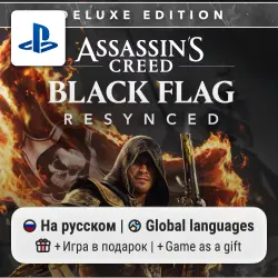 Assassin's Creed Black Flag Resynced Deluxe Edition (PS5) | P2-P3