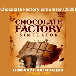 Chocolate Factory Simulator (2025)