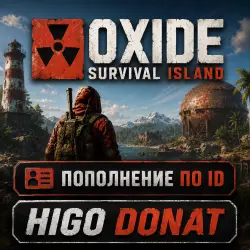 By ID | Coins | Oxide Survival Island