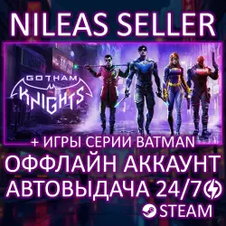 5 В 1 | GOTHAM KNIGHTS DELUXE EDITION + ИГРЫ BATMAN | STEAM | ОФФЛАЙН