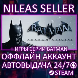 5 В 1 | BATMAN ARKHAM ORIGINS (RU + CIS) + ИГРЫ BATMAN | STEAM | ОФФЛАЙН