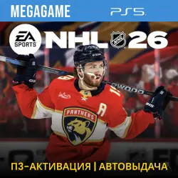 NHL 26 (PS5/ENG) P3 Activation