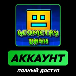 Geometry Dash | STEAM ACCOUNT | FULL ACCESS + MAIL