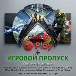Аккаунт Xbox Game Pass Ultimate | 2 Месяца | Полный Доступ + EA Play