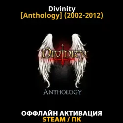 Divinity [Anthology] (2012)