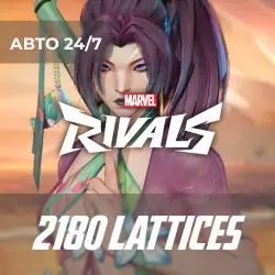 24/7 | AUTO Marvel Rivals - 2180 Lattices