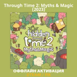 Through Time 2: Myths & Magic (2023)