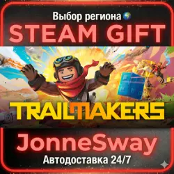 Trailmakers - Ultimate Edition RU/KZ/UA/BY/TR/AR/CN/INDIA
