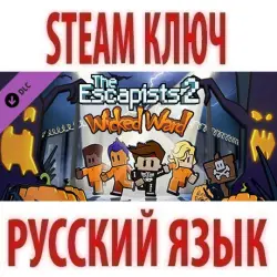The Escapists 2 - Wicked Ward (DLC) STEAM КЛЮЧ / РФ+КЗ+СНГ