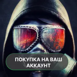 The Sun Origin Post Apocalypse | PURCHASE ON YOUR ACCOUNT | Google Play | Android |