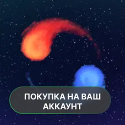 A Dance of Fire and Ice | PURCHASE ON YOUR ACCOUNT | Google Play | Android |