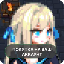 Dungeon Princess : RPG | PURCHASE ON YOUR ACCOUNT | Google Play | Android |
