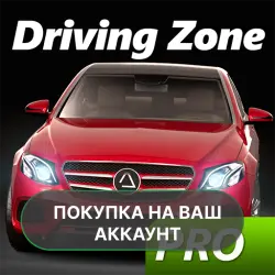 Driving Zone: Germany Pro | PURCHASE ON YOUR ACCOUNT | Google Play | Android |