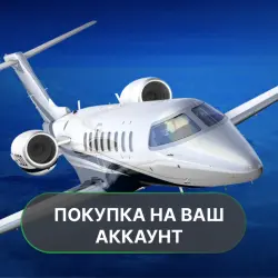 Aerofly FS Global | PURCHASE ON YOUR ACCOUNT | Google Play | Android |