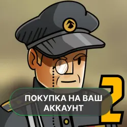 Black Border 2 | PURCHASE ON YOUR ACCOUNT | Google Play | Android |