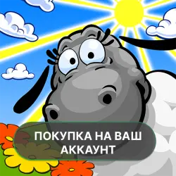 Clouds & Sheep Premium | PURCHASE ON YOUR ACCOUNT | Google Play | Android |