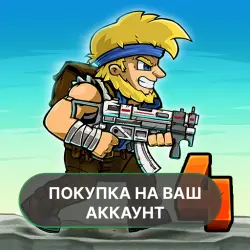 Metal Soldiers 4 Pro | PURCHASE ON YOUR ACCOUNT | Google Play | Android |
