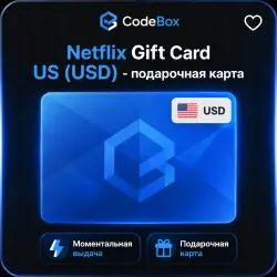 NETFLIX (США, USD) | ПОДАРОЧНАЯ КАРТА | НОМИНАЛЫ | АВТОВЫДАЧА 24/7