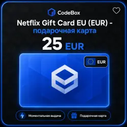 NETFLIX (Европа, EUR) | ПОДАРОЧНАЯ КАРТА | НОМИНАЛЫ | АВТОВЫДАЧА 24/7