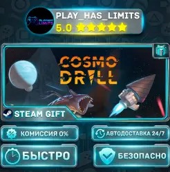 Cosmodrill *RU/BY/UA/CIS Steam Auto