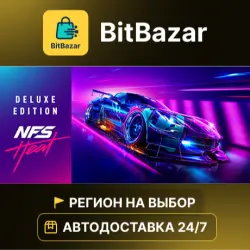 Need for Speed Heat Deluxe Edition · Steam · Region of your choice!