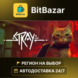 Stray · Steam · Region of your choice!