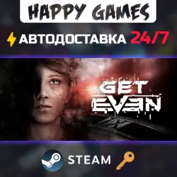 GET EVEN Steam Ключ РФ+СНГ