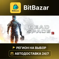 Dead Space 3 · Steam · Region of your choice!