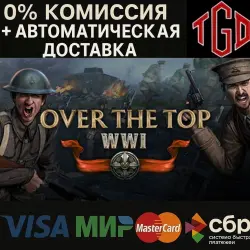 Over The Top-WWI | Steam Россия+KZ+UA+CIS+AR+TR+CN