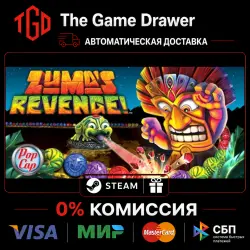 Zuma's Revenge! | Steam Россия+KZ+UA+CIS+AR+TR+CN