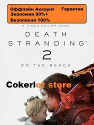 Оффлайн аккаунт Death Stranding 2: On the Beach +200 игр