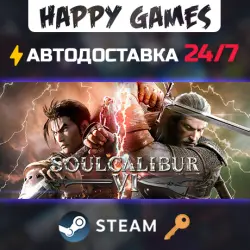 SOULCALIBUR VI Steam Key RU+CIS