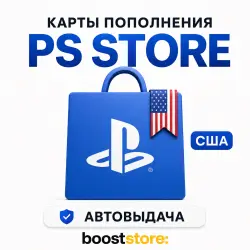 Коды пополнения долларов PS Store США - Автовыдача 24/7 · USD