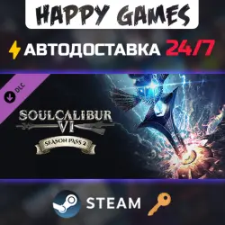 SOULCALIBUR VI Season Pass 2 Steam Key RU+CIS