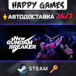 New Gundam Breaker Steam Ключ РФ+СНГ