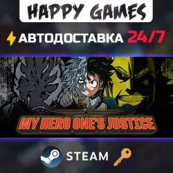 MY HERO ONE'S JUSTICE Steam Ключ РФ+СНГ