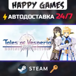 Tales of Vesperia: Definitive Edition Steam Ключ РФ+СНГ