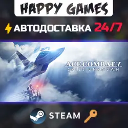 ACE COMBAT 7: SKIES UNKNOWN Steam Key RU+CIS